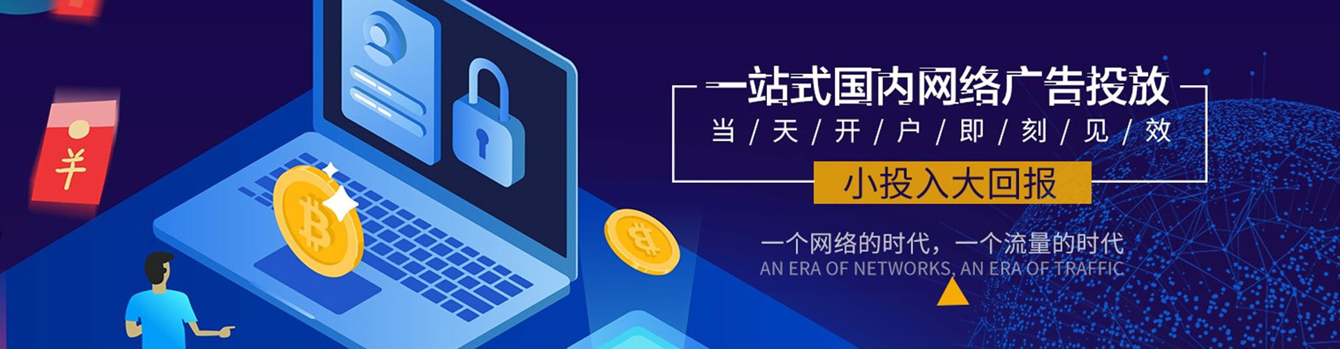 磐安信息流平台