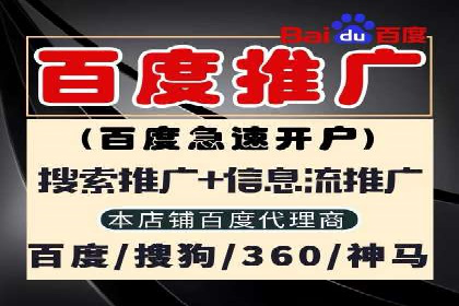 百度竞价托管如何助力企业品牌推广？