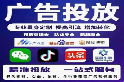 移动端信息流平台运营策略探讨